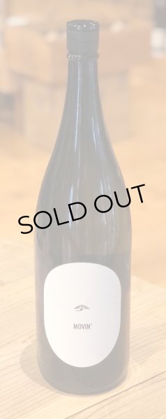 画像2: 東鶴 純米吟醸生 MOVIN'(ムービン) 1.8L (2)