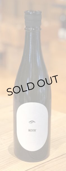 画像2: 東鶴 純米吟醸生 MOVIN'（ムービン） 720ml (2)