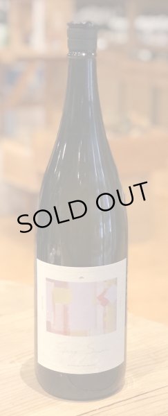 画像2: 東鶴 純米生酒 Spring Sun 1.8L (2)