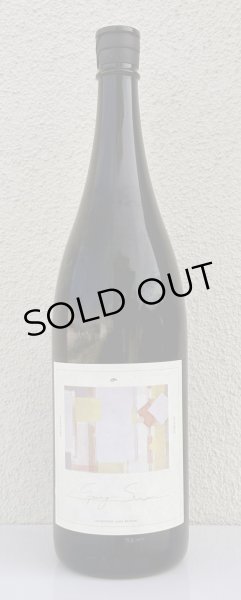 画像2: 東鶴 純米生酒 Spring Sun 1.8L (2)