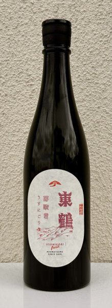 画像2: 東鶴 芽吹き うすにごり 純米吟醸生酒 720ml (2)