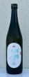 画像2: 東鶴 蝉しぐれ スパークリング生酒 720ml (2)
