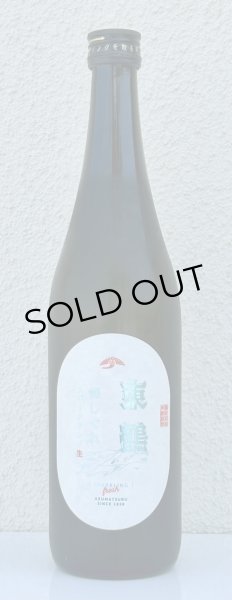 画像2: 東鶴 蝉しぐれ スパークリング生酒 720ml (2)