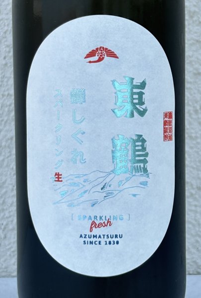 画像1: 東鶴 蝉しぐれ スパークリング生酒 720ml (1)