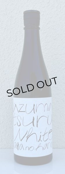 画像2: 東鶴 純米吟醸 生酒 WHITE 720ml (2)