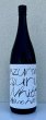 画像2: 東鶴 純米吟醸 生酒 WHITE 1.8L (2)