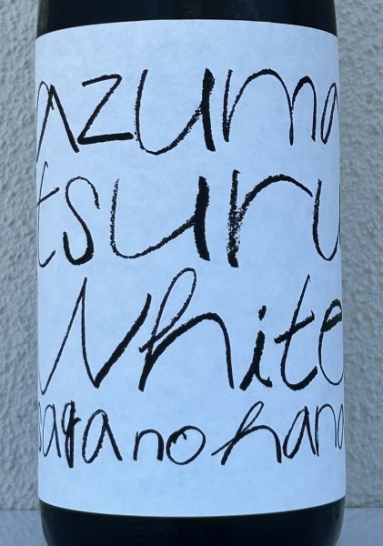 画像1: 東鶴 純米吟醸 生酒 WHITE 1.8L (1)