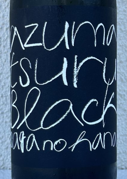 画像1: 東鶴 純米吟醸 生酒 BLACK 720ml (1)