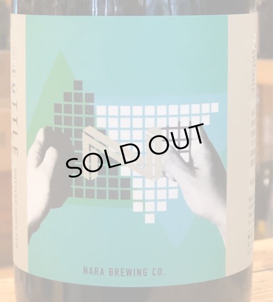 画像2: 奈良醸造ビール 8-BIT(エイト ビット)750ml (2)