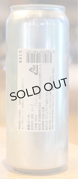 画像3: 奈良醸造ビール PASCAL（パスカル）缶 500ml (3)