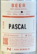 画像2: 奈良醸造ビール PASCAL（パスカル）缶 500ml (2)