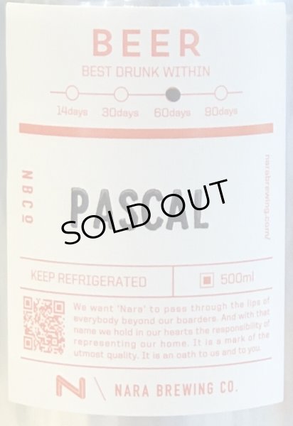 画像2: 奈良醸造ビール PASCAL（パスカル）缶 500ml (2)