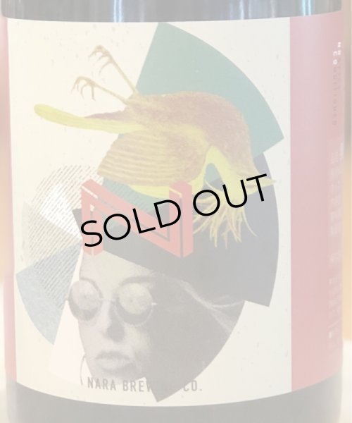 画像2: 奈良醸造ビール WOOD STOCK(ウッドストック) 750ml (2)