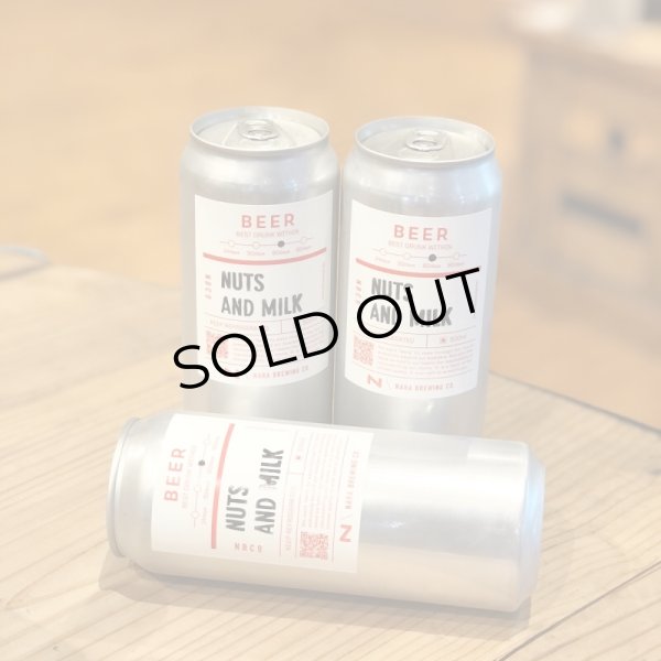 画像4: 奈良醸造ビール NUT AND MILK（ナッツアンドミルク）缶 500ml (4)