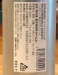 画像3: 奈良醸造ビール NUT AND MILK（ナッツアンドミルク）缶 500ml (3)
