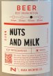 画像1: 奈良醸造ビール NUT AND MILK（ナッツアンドミルク）缶 500ml (1)