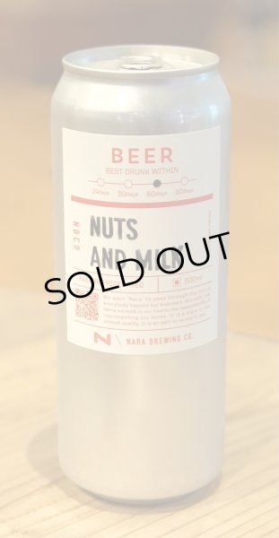 画像2: 奈良醸造ビール NUT AND MILK（ナッツアンドミルク）缶 500ml (2)