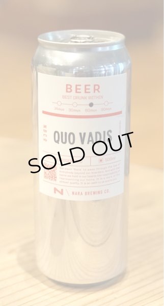 画像2: 奈良醸造ビール QUO VADIS /（クオ ヴァディス）缶 500ml (2)