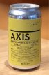 画像3: 奈良醸造ビール AXIS（アクシス）缶 350ml (3)