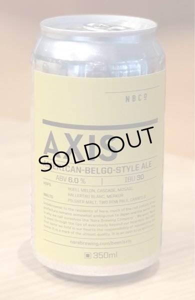 画像3: 奈良醸造ビール AXIS(アクシス)缶 350ml (3)