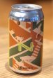 画像1: 奈良醸造ビール AXIS（アクシス）缶 350ml (1)