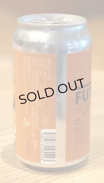 画像4: 奈良醸造ビール FUTURA（フーツラ）缶 350ml (4)