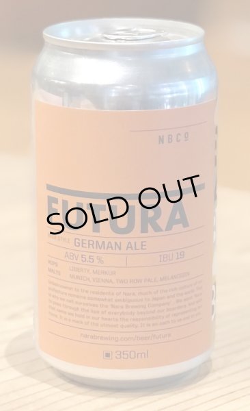 画像2: 奈良醸造ビール FUTURA（フーツラ）缶 350ml (2)