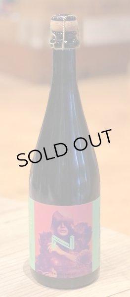 画像2: 奈良醸造ビール TWILIGHT ZONE(トワイライトゾーン)750ml (2)