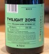 画像4: 奈良醸造ビール TWILIGHT ZONE（トワイライトゾーン）750ml (4)