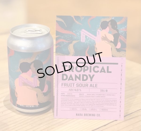 画像4: 奈良醸造ビール  TROPICAL DANDY（トロピカルダンディー）缶 350ml (4)
