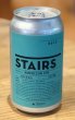 画像2: 奈良醸造ビール  STAIRS（ステアーズ）缶 350ml (2)