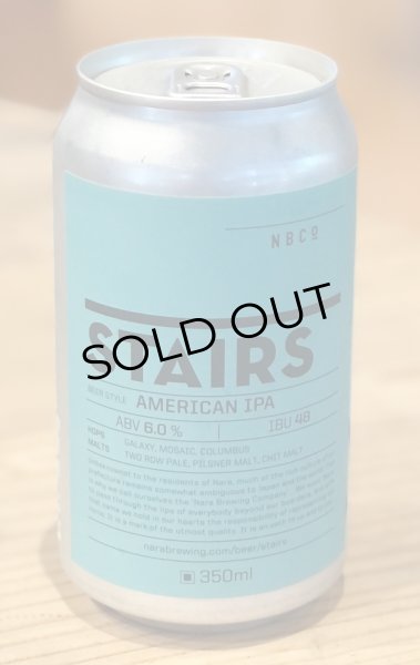 画像2: 奈良醸造ビール  STAIRS(ステアーズ)缶 350ml (2)