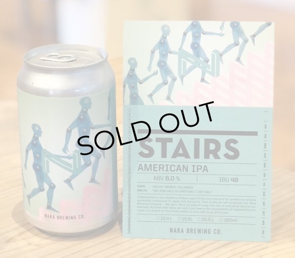 画像4: 奈良醸造ビール  STAIRS(ステアーズ)缶 350ml (4)