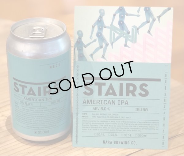 画像5: 奈良醸造ビール  STAIRS(ステアーズ)缶 350ml (5)