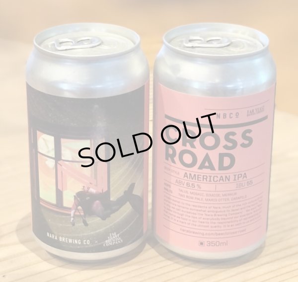画像4: 奈良醸造ビール  CROSS ROAD（クロスロード）缶 350ml (4)