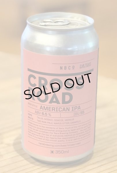 画像3: 奈良醸造ビール  CROSS ROAD（クロスロード）缶 350ml (3)