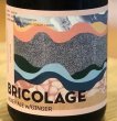 画像2: 奈良醸造ビール BRICOLAGE（ブリコラージュ） 瓶 375ml (2)