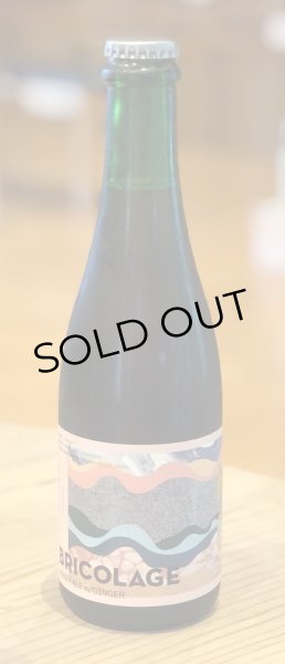 画像3: 奈良醸造ビール BRICOLAGE(ブリコラージュ) 瓶 375ml (3)