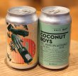 画像4: 奈良醸造ビール  COCONUT BOYS（ココナッツボーイ）缶 350ml (4)