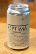 画像4: 奈良醸造ビール OPTIMA（オプティマ）缶 350ml (4)