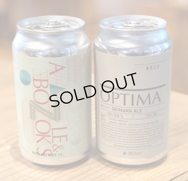 画像2: 奈良醸造ビール OPTIMA（オプティマ）缶 350ml (2)