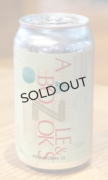 画像3: 奈良醸造ビール OPTIMA（オプティマ）缶 350ml (3)