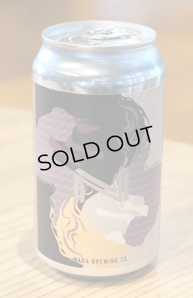 画像3: 奈良醸造ビール SWEET MEMORIES（スイートメモリーズ）缶 350ml (3)