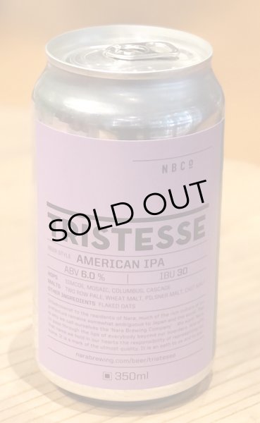 画像4: 奈良醸造ビール TRISTESSE（トリステス）缶 350ml (4)