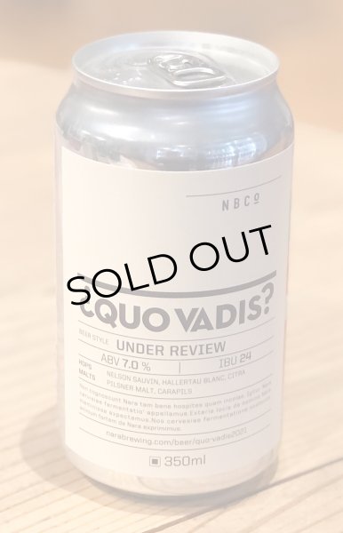 画像3: 奈良醸造ビール QUO VADIS（クオ ヴァディス）缶 350ml (3)