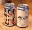 画像4: 奈良醸造ビール QUO VADIS（クオ ヴァディス）缶 350ml (4)