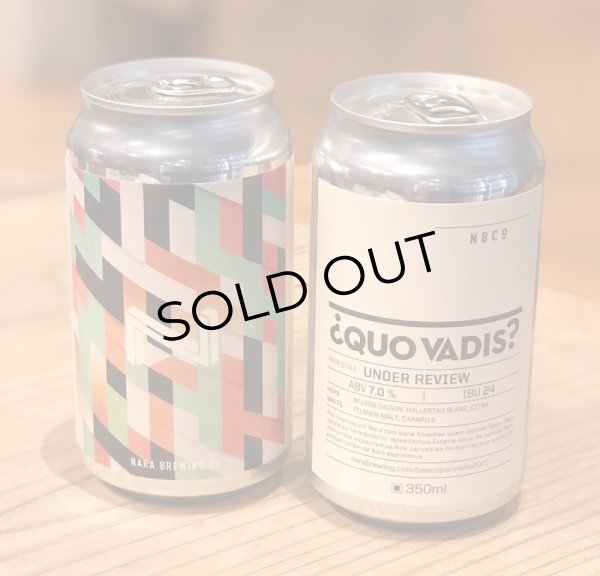 画像4: 奈良醸造ビール QUO VADIS（クオ ヴァディス）缶 350ml (4)