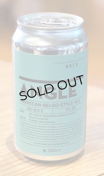 画像4: 奈良醸造ビール ANGLE（アングル）缶 350ml (4)
