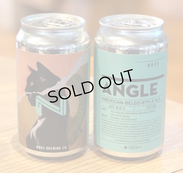 画像2: 奈良醸造ビール ANGLE（アングル）缶 350ml (2)