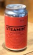 画像4: 奈良醸造ビール STEAMIN（スティーミン）缶 350ml (4)